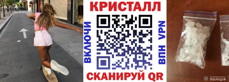 Амфетамин VHQ  купить наркотики цена  Маркс 