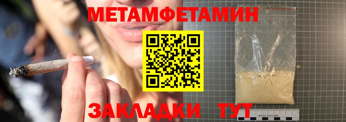 Amphetamine 98% Маркс