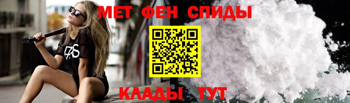 Метадон  НБОМе  Бошки Шишки  Меф МЯУ МЯУ   ГАШИШ  Гашиш  Маркс  Мефедрон кристаллы 