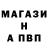 Альфа ПВП Соль Avisand