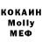 Кодеиновый сироп Lean Purple Drank Maxim Kaidan