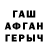 Amphetamine Розовый Tamerlan Alkhanov