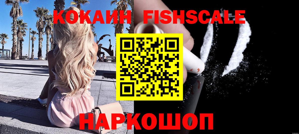 КОКАИН 98%  Кокаин  Маркс  COCAIN Эквадор  Вход с VPN 