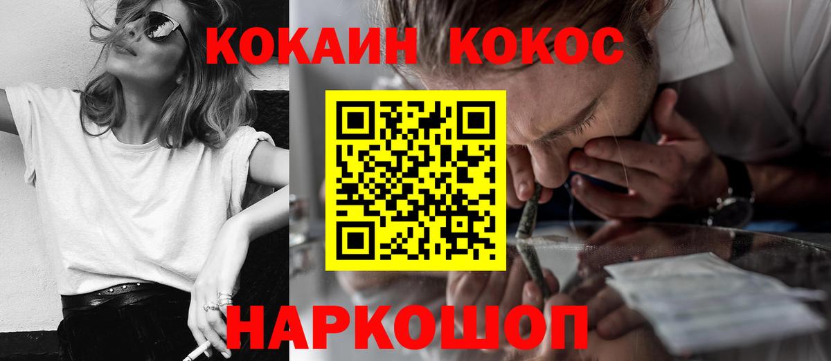 Cocaine FishScale Маркс