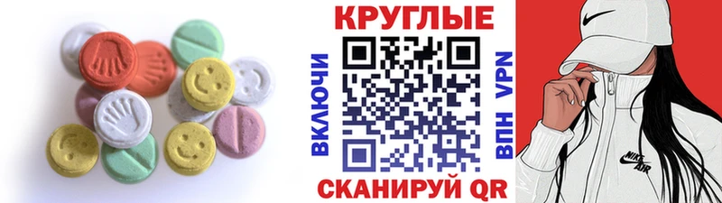 купить   Маркс  Экстази 280 MDMA 