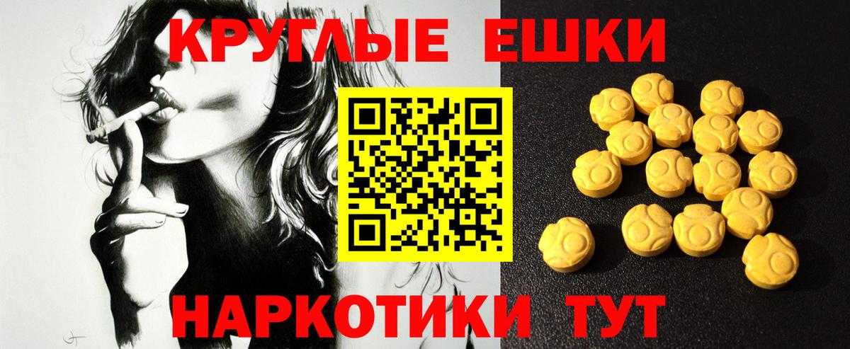 Маркс    вход  Экстази  Вход с VPN  ЭКСТАЗИ 250 мг  Экстази Philipp Plein 