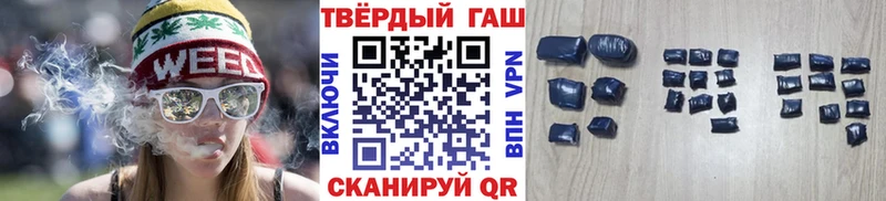 площадка официальный сайт  Маркс  ГАШИШ VHQ 