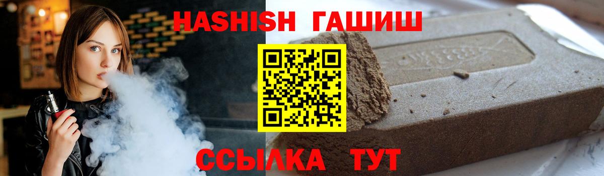 ГАШ индика сатива Маркс