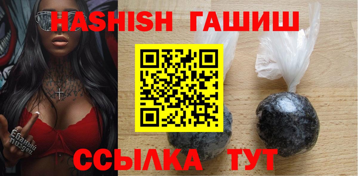 Alpha-PVP СК   Меф МЯУ МЯУ  ГАШИШ  Маркс  Экстази  MDMA  КОКАИН  Меф МЯУ МЯУ   Вход с VPN 