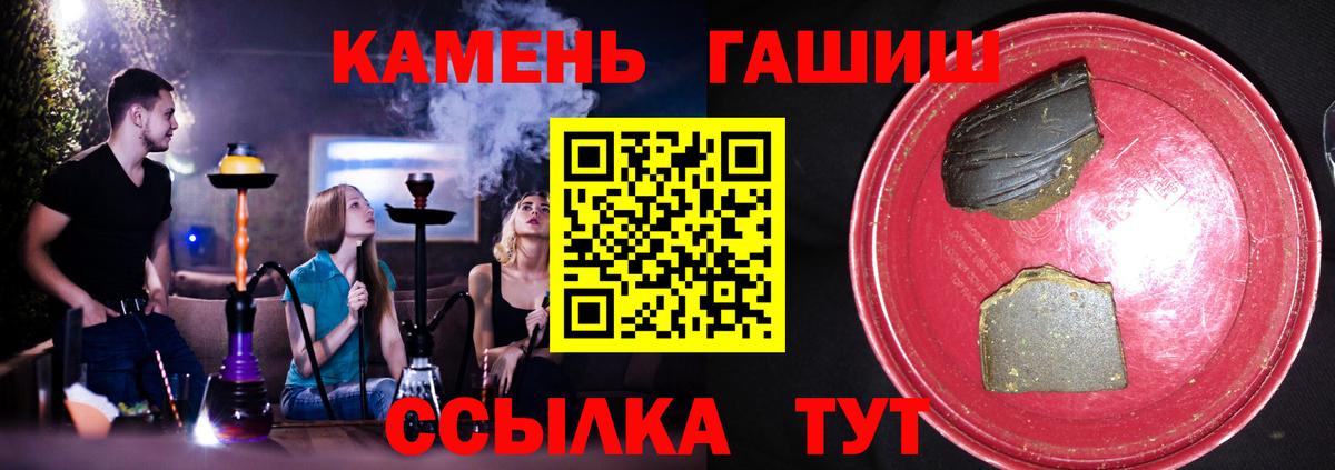 ГАШ  ГАШ хэш  Вход с VPN  Маркс  Гашиш AMNESIA HAZE 