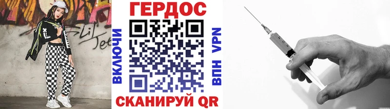 Героин Heroin  площадка состав  Маркс  даркнет сайт 