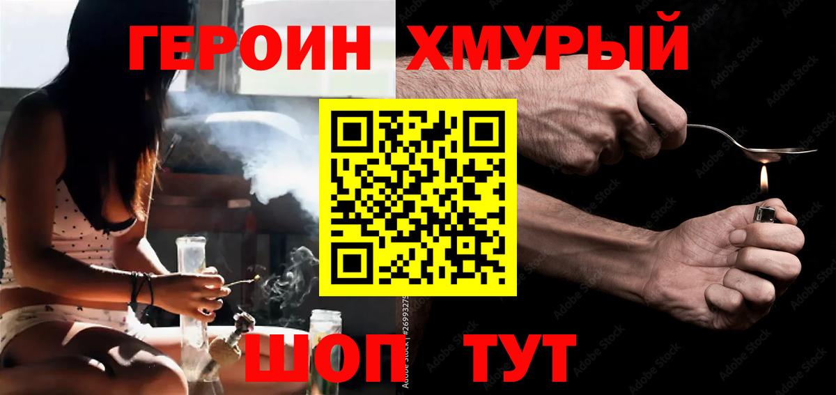 Героин Афган Маркс