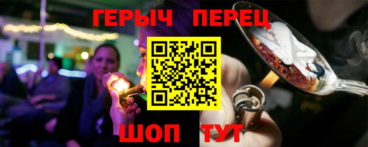 Маркс  ГЕРОИН хмурый  Вход с VPN 