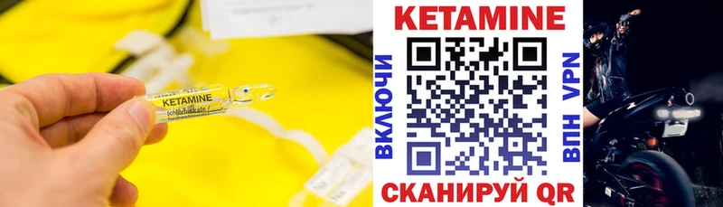 МЕГА ссылка  как найти   Маркс  Кетамин ketamine 