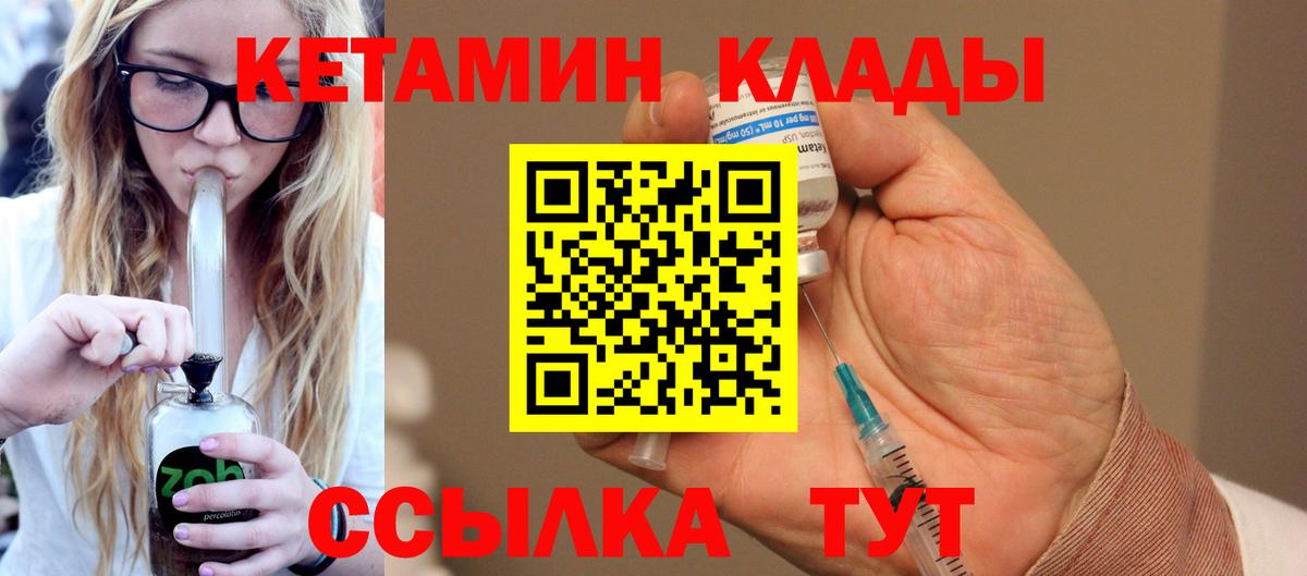 Маркс  ссылка на мегу как зайти  Вход с VPN  Кетамин ketamine  Кетамин VHQ 