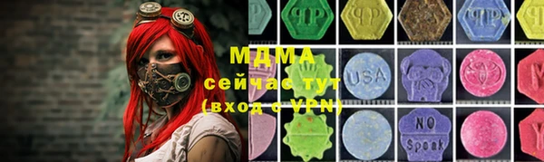 винт Лабытнанги