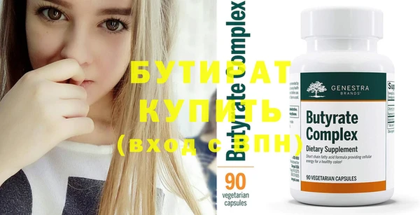 винт Лабытнанги