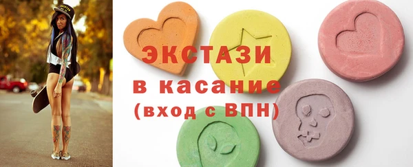 винт Лабытнанги
