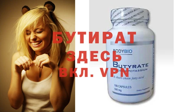 винт Лабытнанги