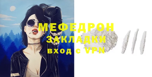 винт Лабытнанги
