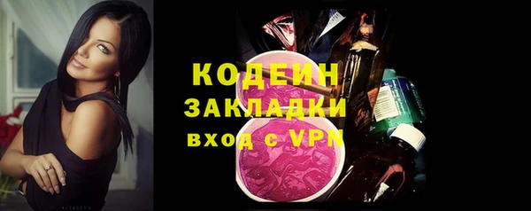 героин Лагань
