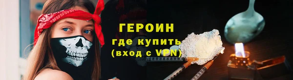 героин Лагань