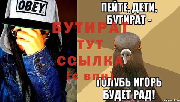 винт Всеволожск