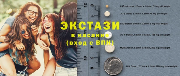 винт Лабытнанги