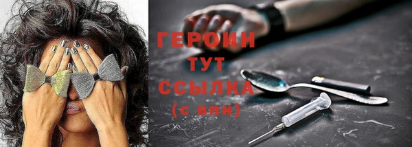 героин Лагань