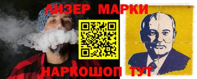 тгк Ставрополь