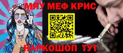 таблы Старая Купавна