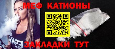 мефедрон мука Апшеронск