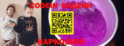 таблы Старая Купавна