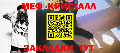 тгк Ставрополь