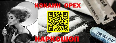 не бодяженный Усть-Илимск