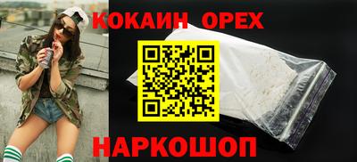 тгк Ставрополь