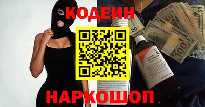 таблы Старая Купавна