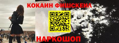 тгк Ставрополь