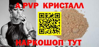 тгк Ставрополь