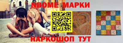 мефедрон мука Апшеронск