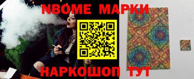 таблы Старая Купавна
