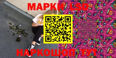 прущие грибы Апрелевка