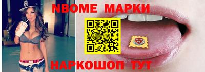 таблы Старая Купавна