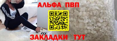 таблы Старая Купавна