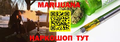 таблы Старая Купавна