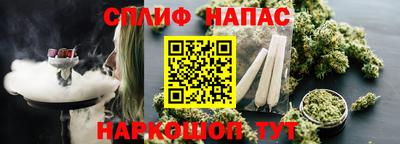 таблы Старая Купавна