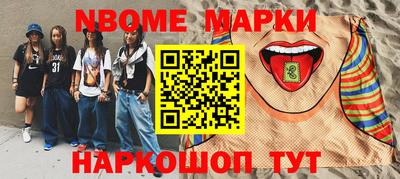 мефедрон мука Апшеронск