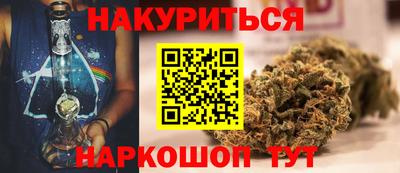 мефедрон мука Апшеронск