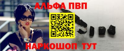 таблы Старая Купавна