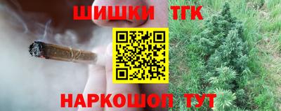 шишки Уссурийск